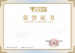 Certificate 02