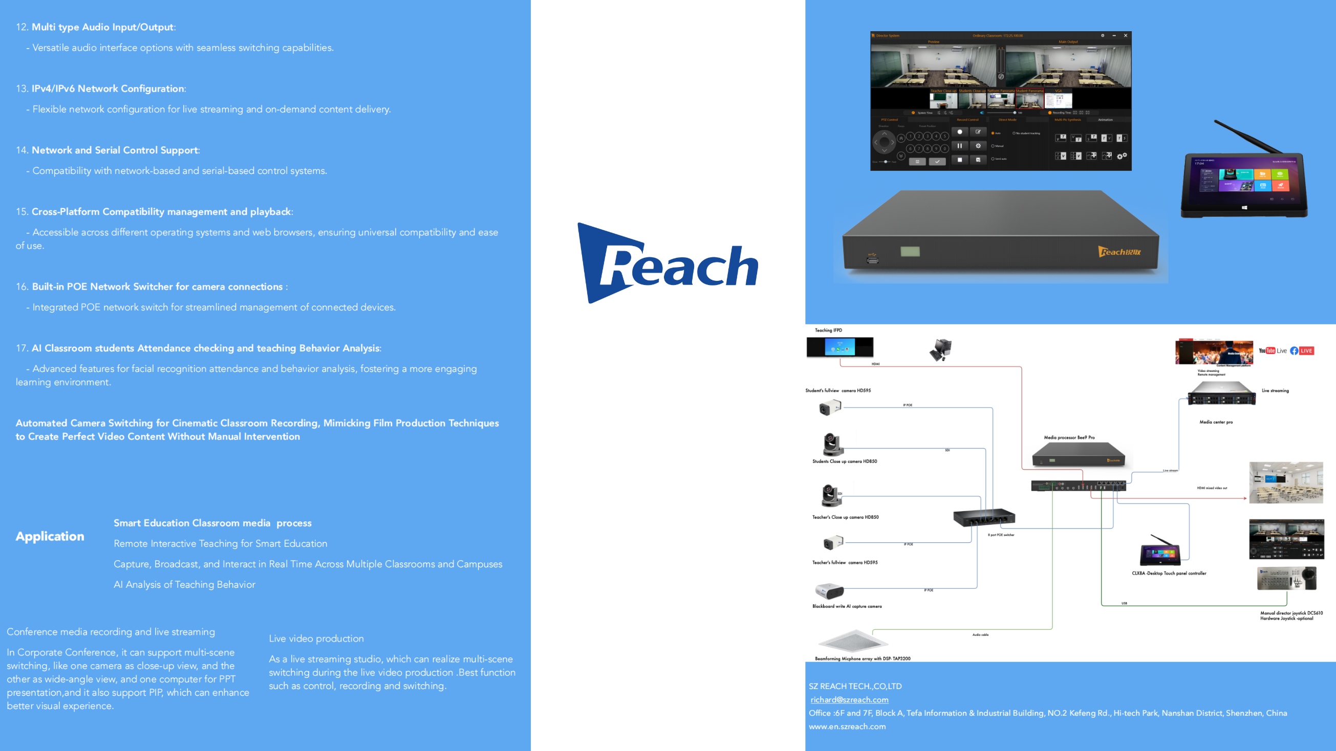 TKR7000 Lecture capture sever