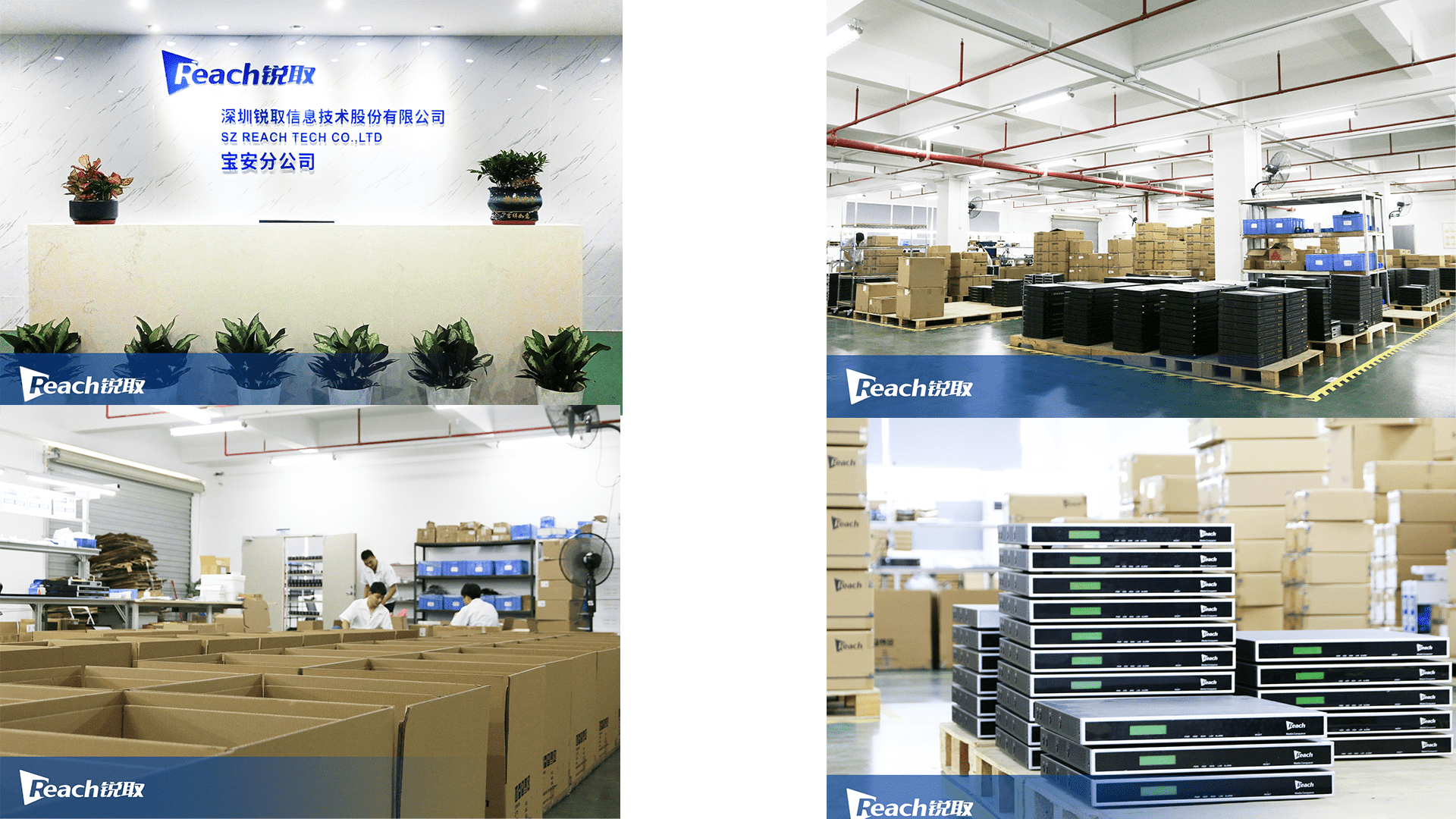 Reach factory 1.png