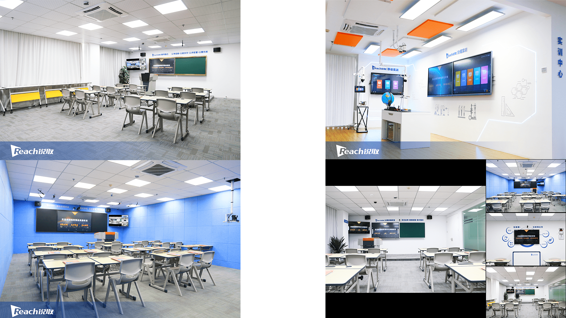 reach HQ and demo room 2 .png